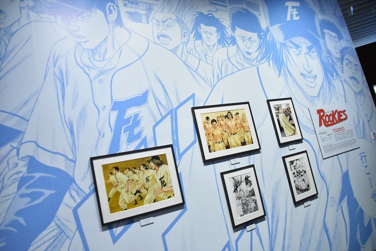 よゐこ濱口優、大好きな『珍遊記』原画なしに落胆「うぎゃー！」
