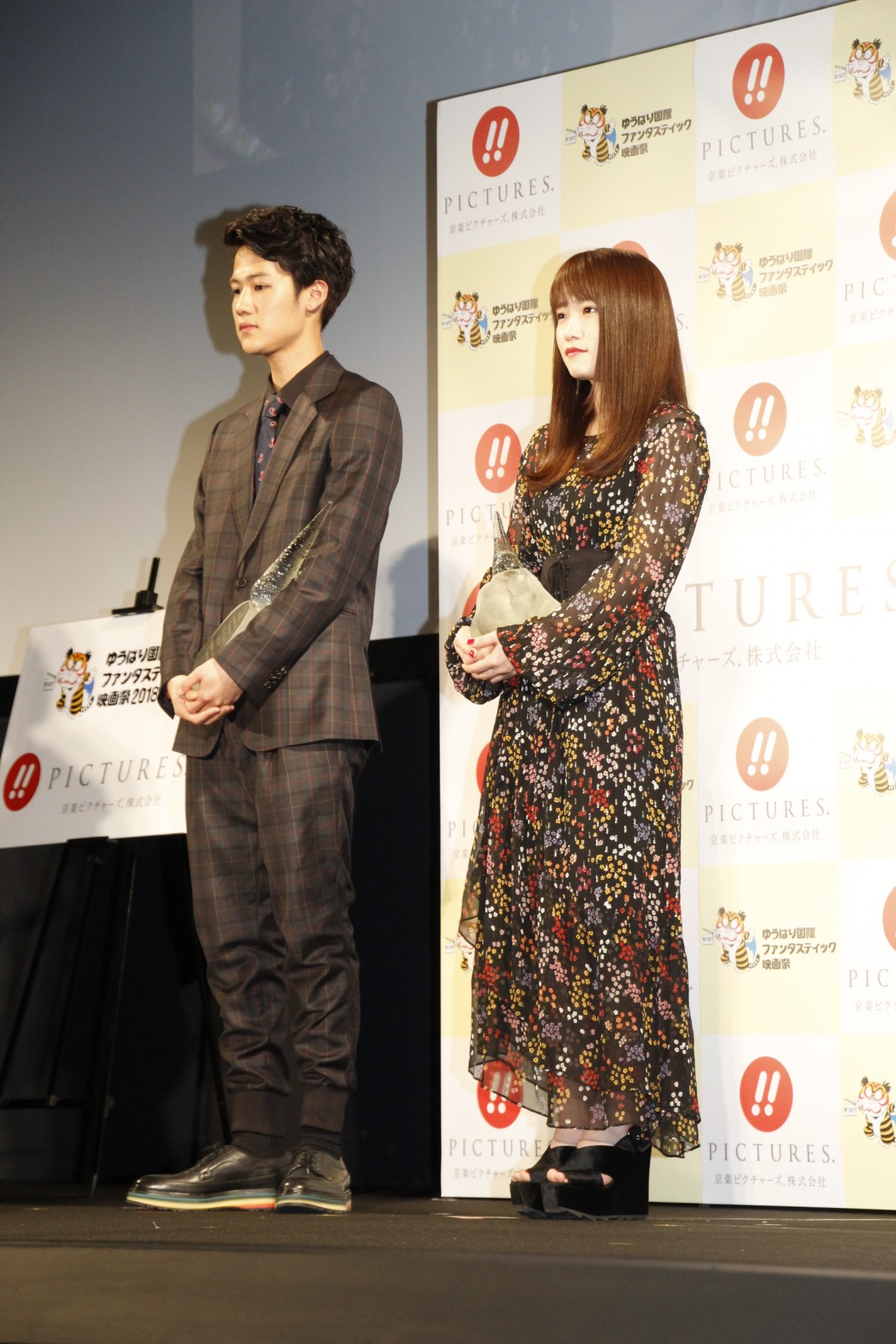 ゆうばり国際ファンタスティック映画祭