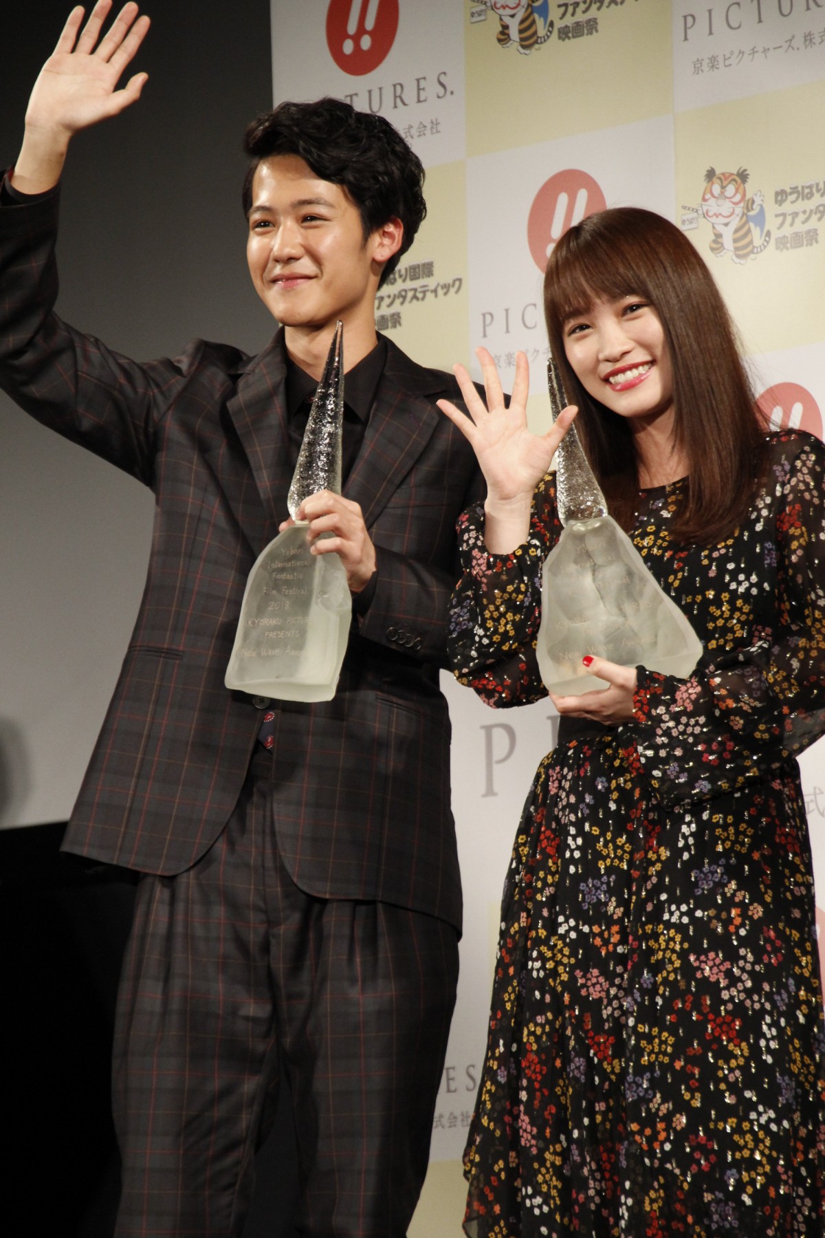 ゆうばり国際ファンタスティック映画祭
