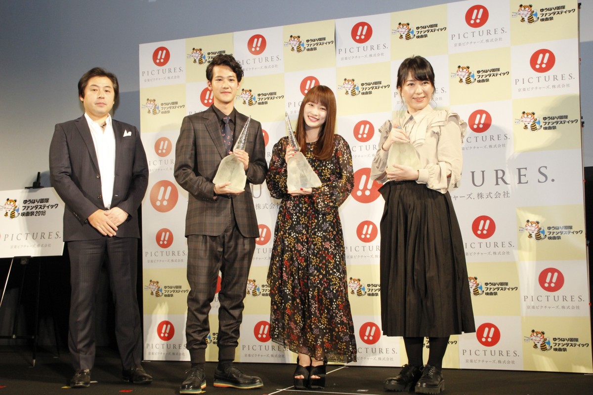 ゆうばり国際ファンタスティック映画祭