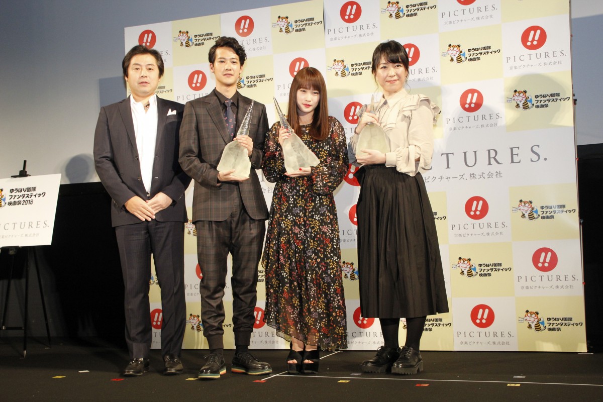 ゆうばり国際ファンタスティック映画祭