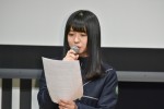 ニッポン放送『欅坂46 こちら有楽町星空放送局』公開収録イベントに登場した長濱ねる