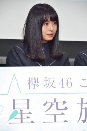 ニッポン放送『欅坂46 こちら有楽町星空放送局』公開収録イベントに登場した長濱ねる