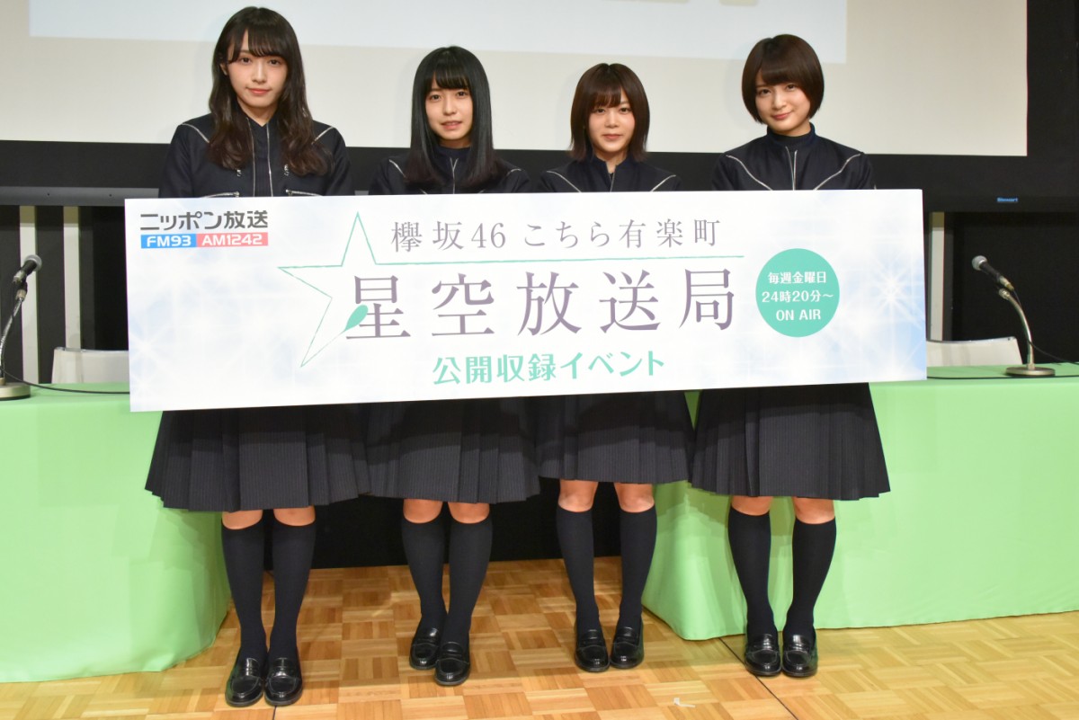 欅坂46