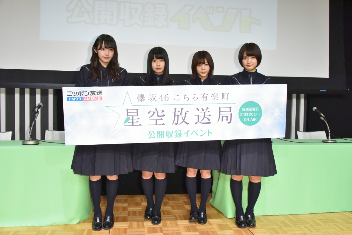 欅坂46