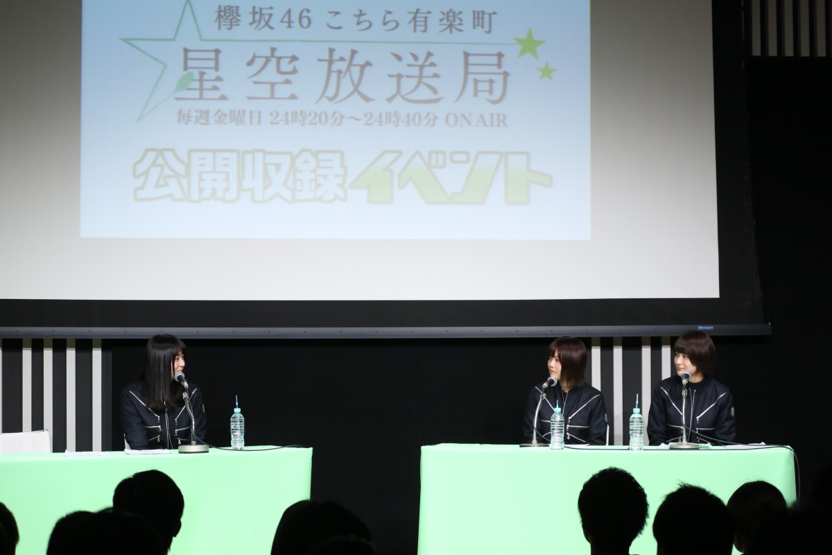 欅坂46