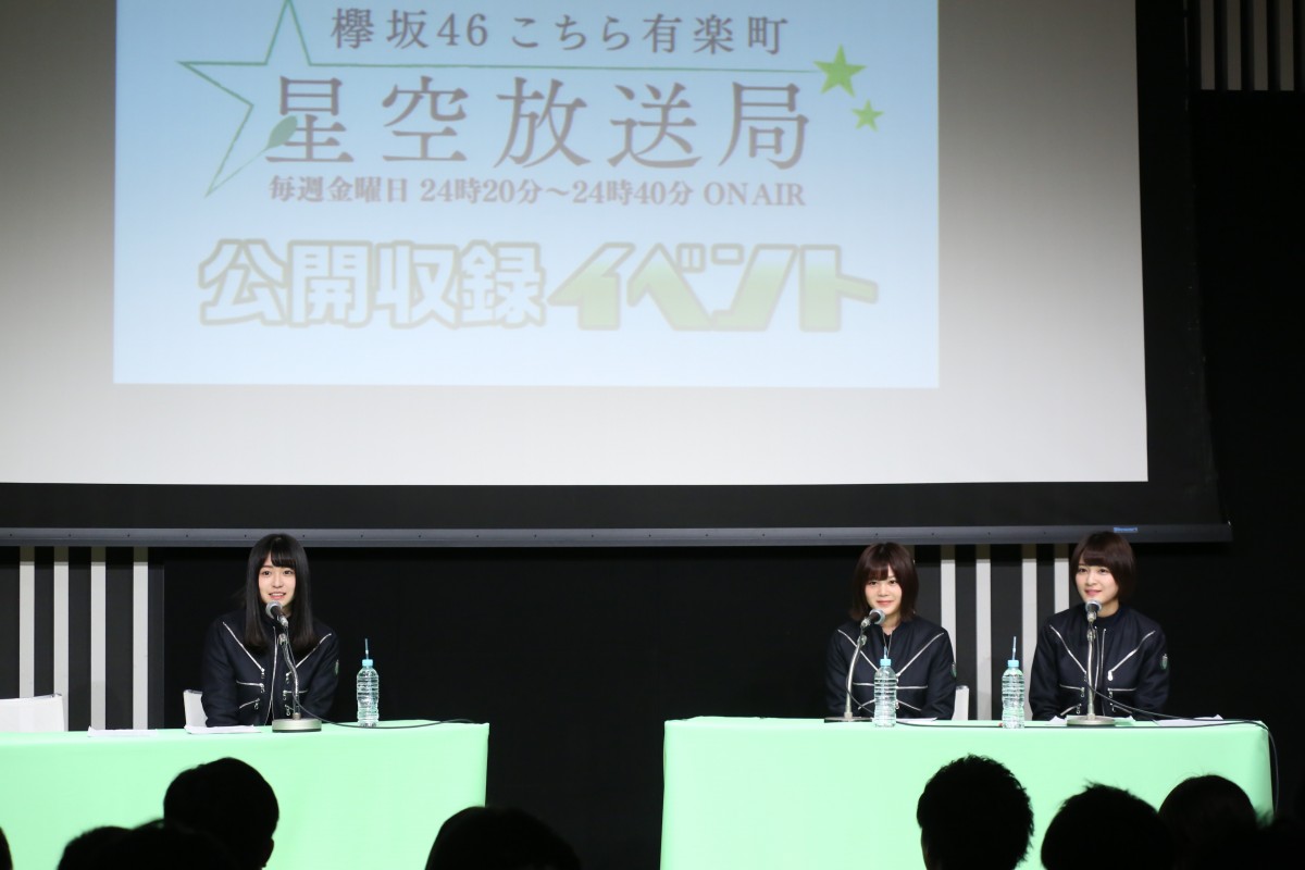 欅坂46