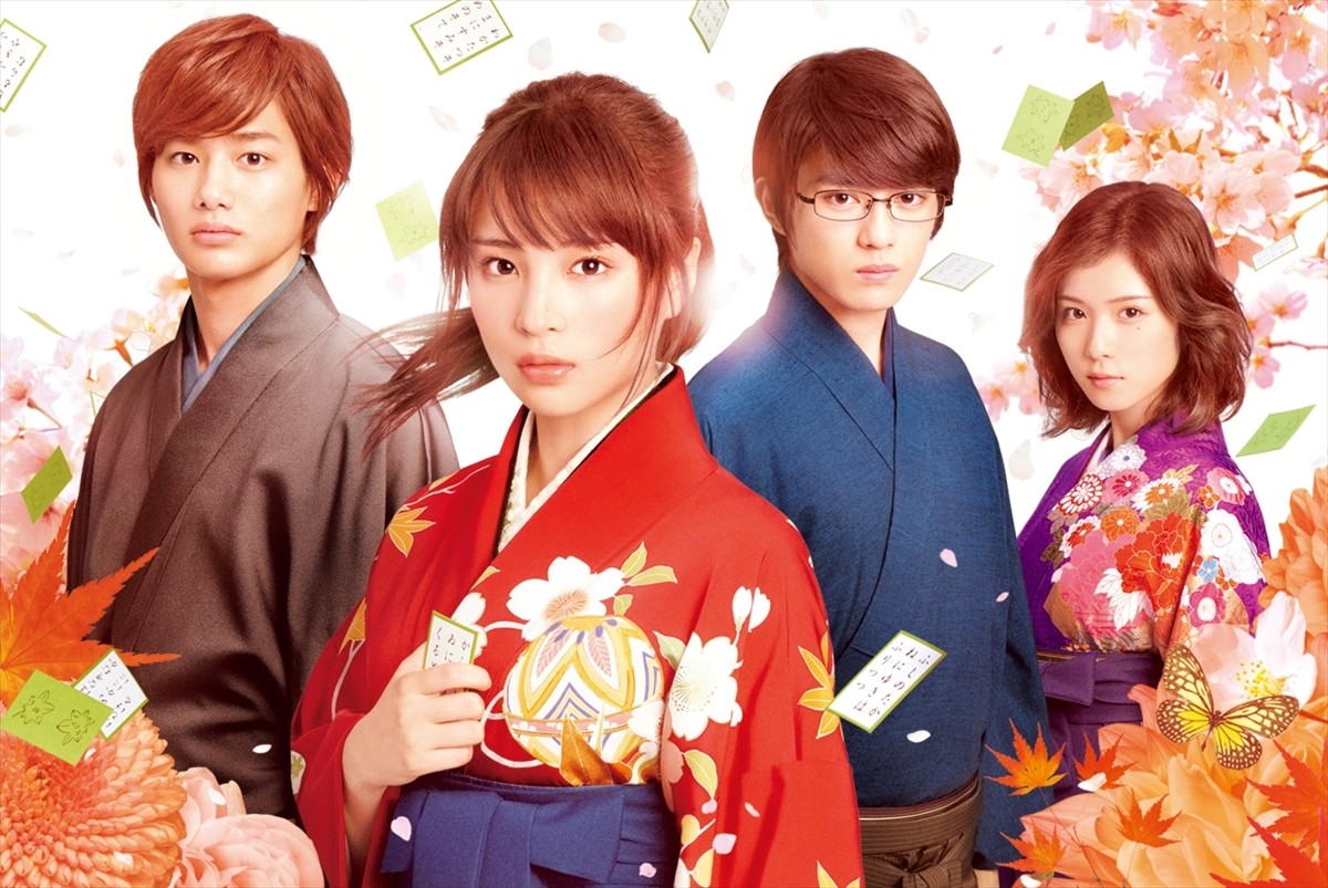 今夜放送『ちはやふる －下の句－』 副音声に松岡茉優が参戦