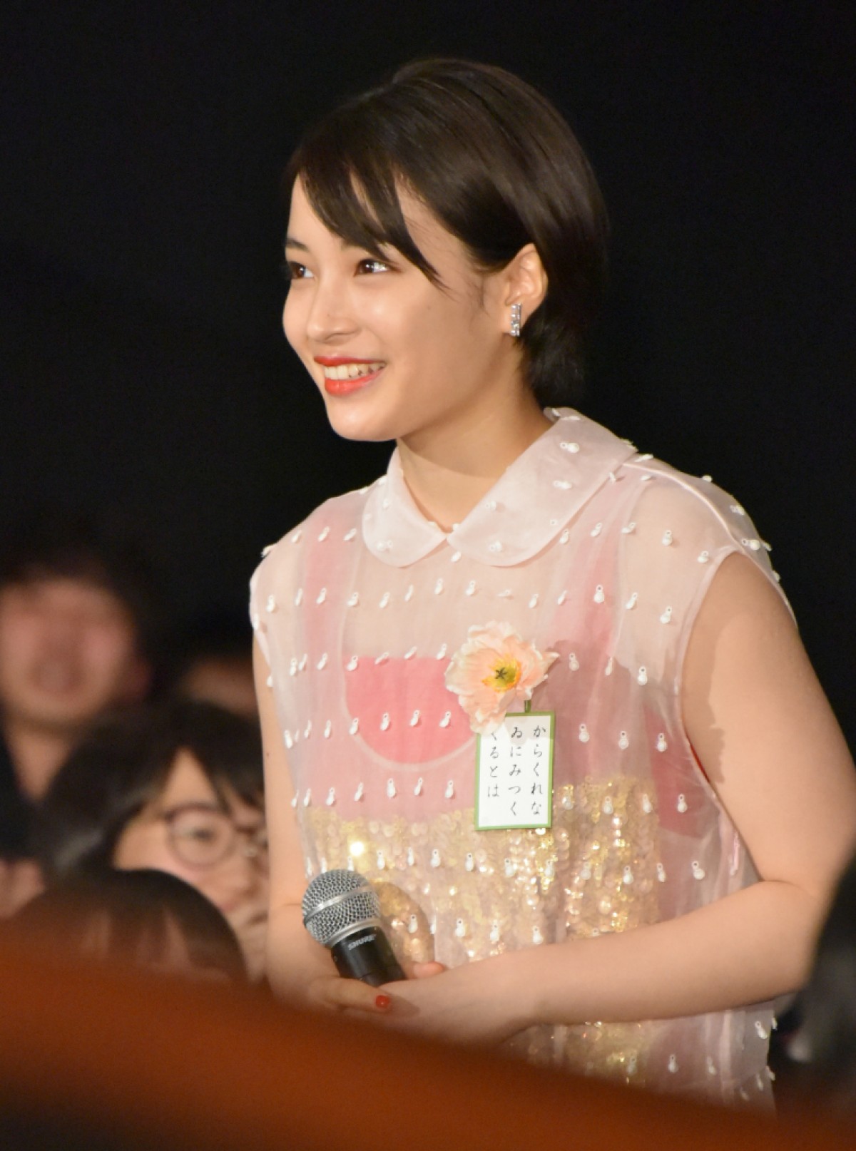 広瀬すず、6月19日で20歳の誕生日！ 16歳からのかわいい写真特集