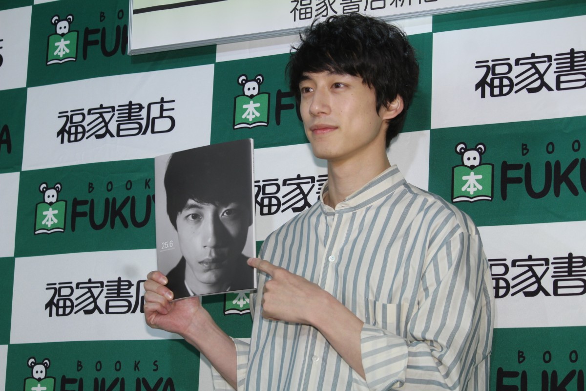 坂口健太郎「今年は“初”が多い」 初写真集イベントに1000人
