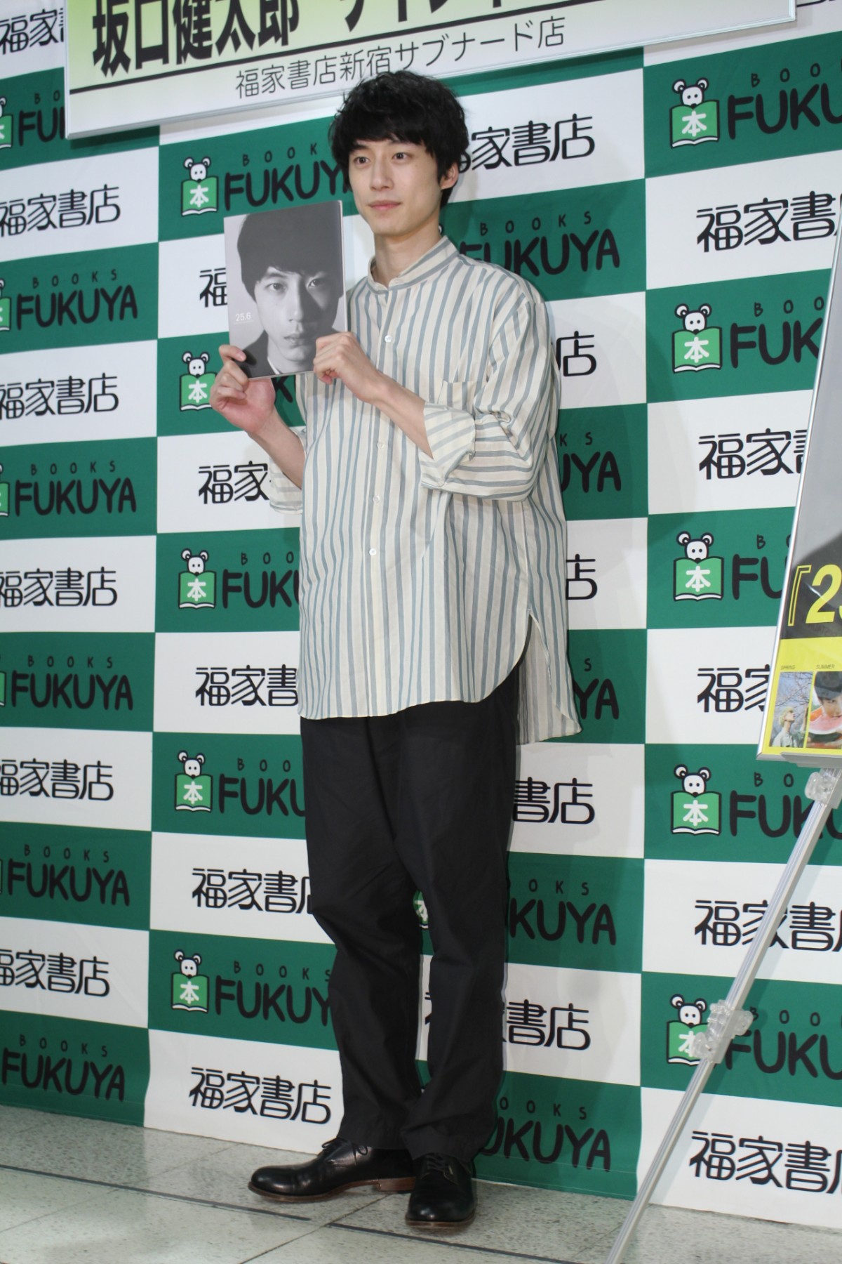 坂口健太郎「今年は“初”が多い」 初写真集イベントに1000人