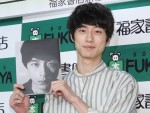 坂口健太郎ファースト写真集発売イベント フォトギャラリー
