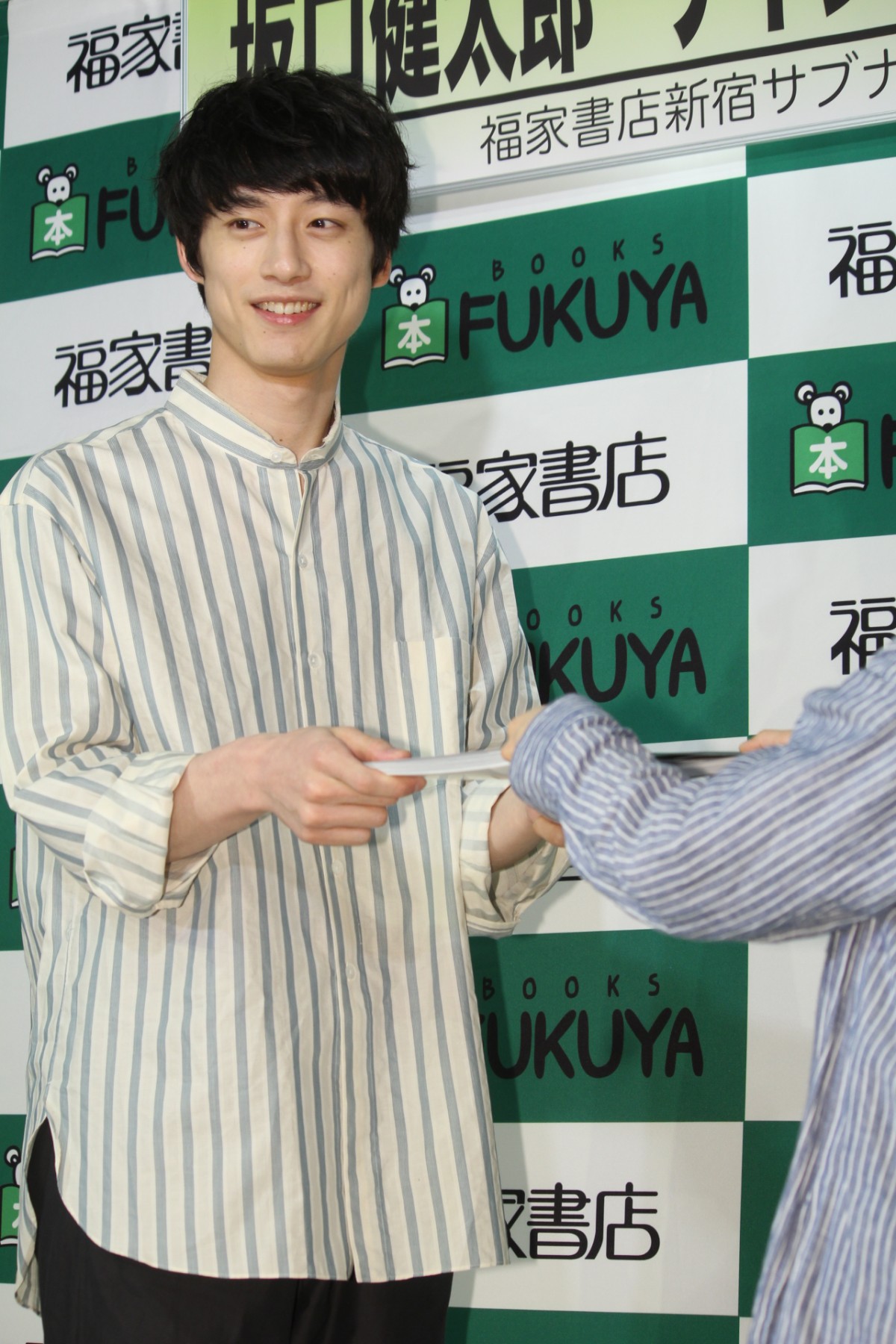 坂口健太郎「今年は“初”が多い」 初写真集イベントに1000人