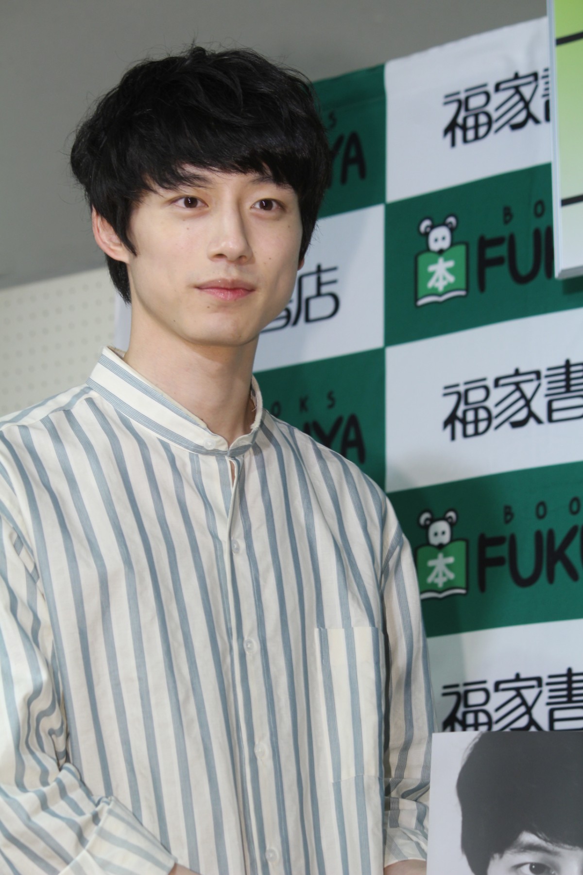 坂口健太郎「今年は“初”が多い」 初写真集イベントに1000人