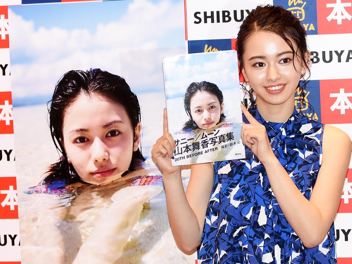 山本舞香、初写真集発売イベントで血管フェチを告白「変態ですか？」