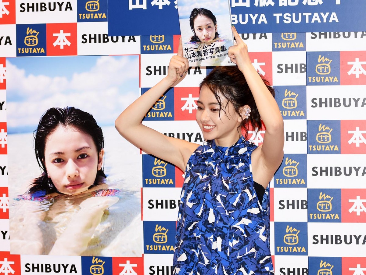 山本舞香、初写真集発売イベントで血管フェチを告白「変態ですか？」