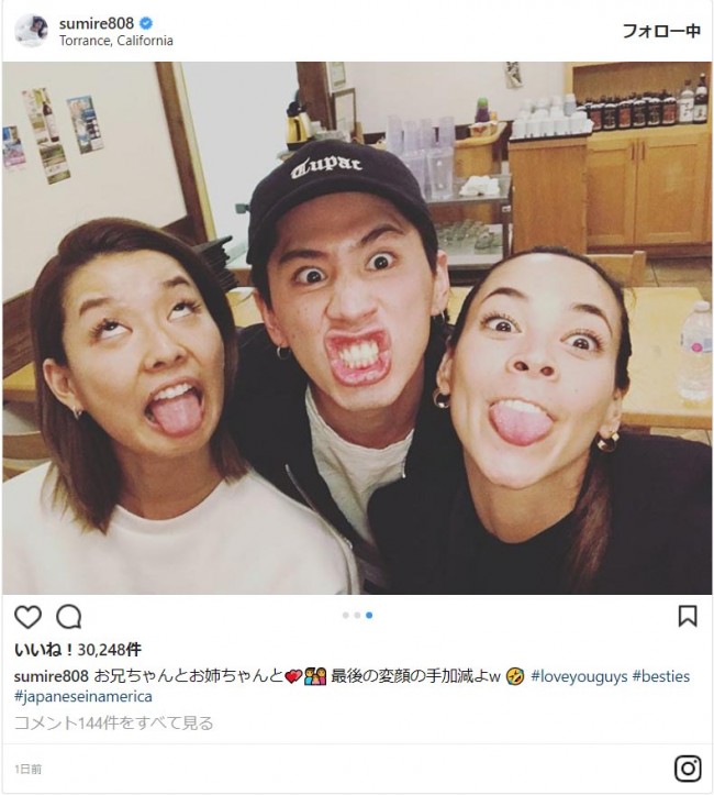 すみれ、ワンオクTakaらとの変顔写真を公開　※「すみれ」インスタグラム