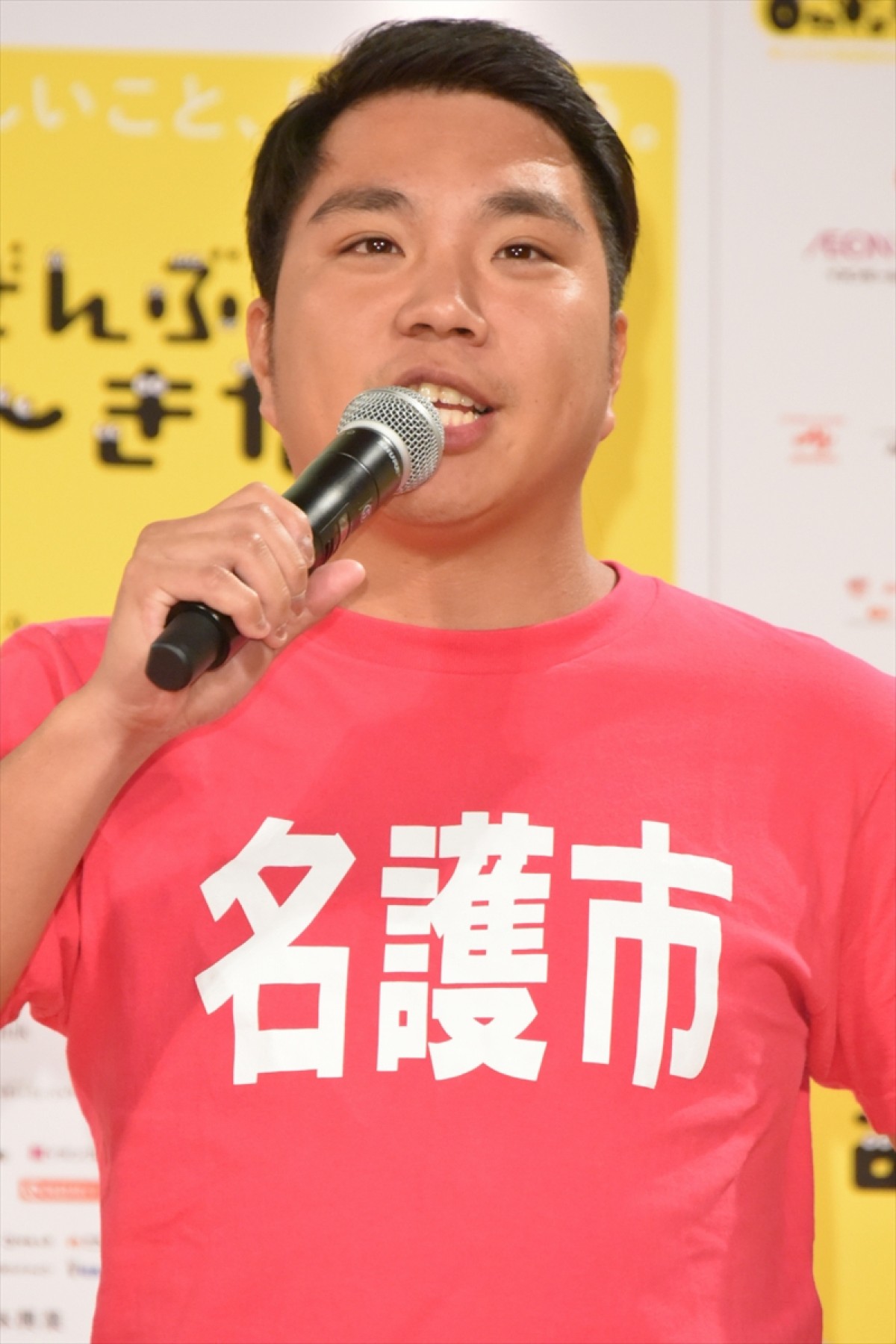 井浦新、成田凌と10日間同棲「一線越えているところもたくさん」