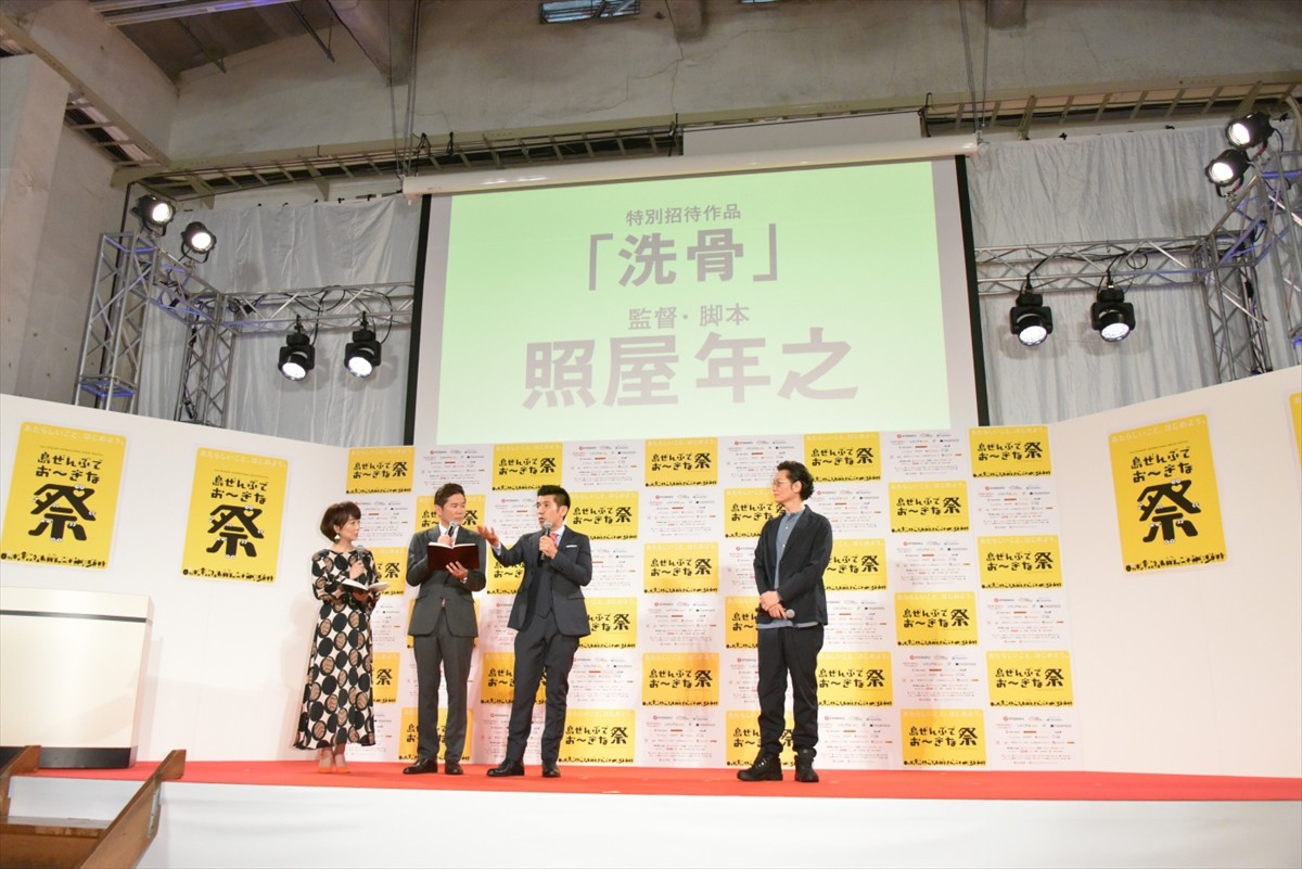 井浦新、成田凌と10日間同棲「一線越えているところもたくさん」