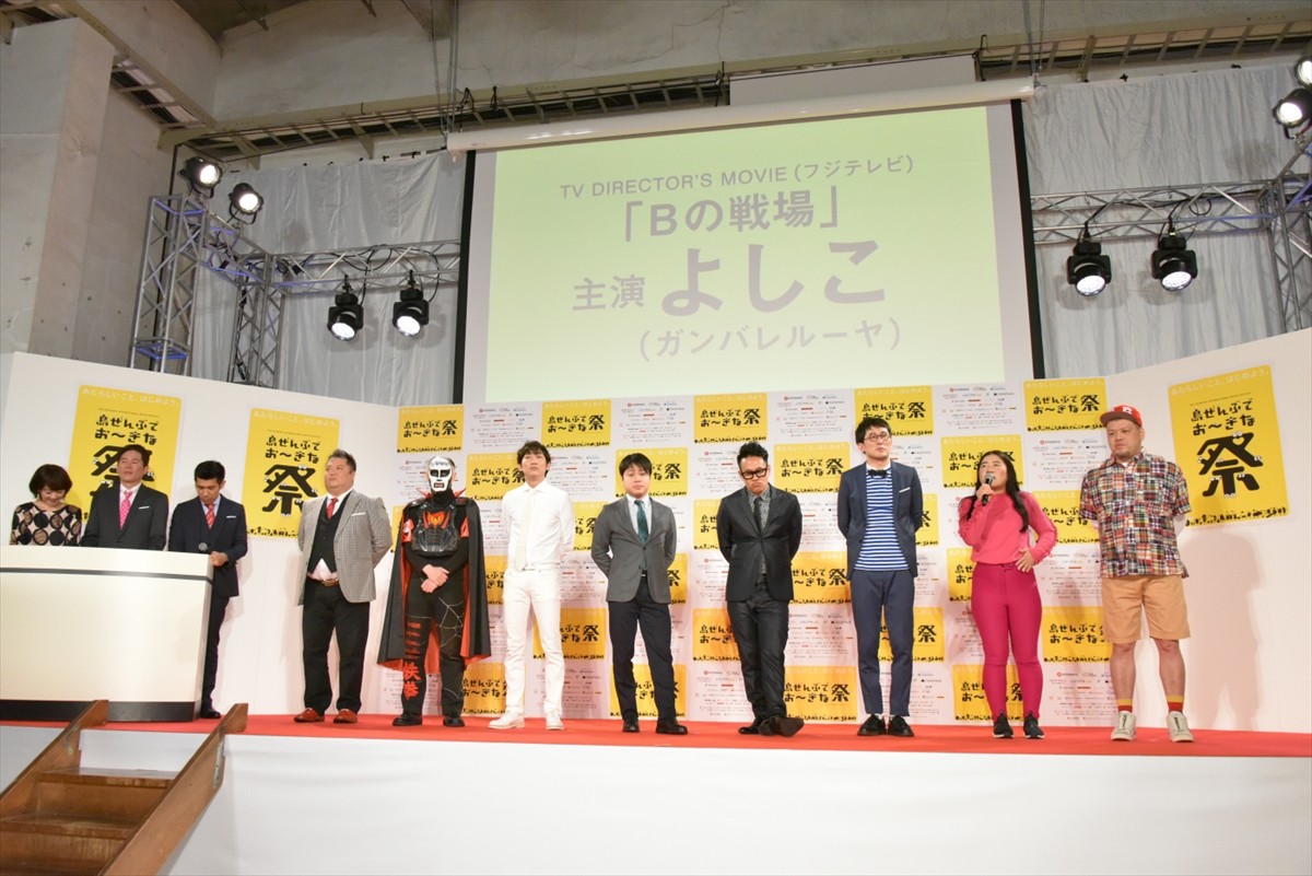 井浦新、成田凌と10日間同棲「一線越えているところもたくさん」