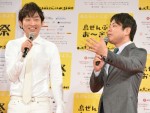 「島ぜんぶでおーきな祭 第10回沖縄国際映画祭」概要発表会見にて、NON STYLE