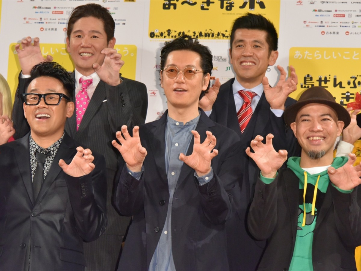 井浦新、成田凌と10日間同棲「一線越えているところもたくさん」