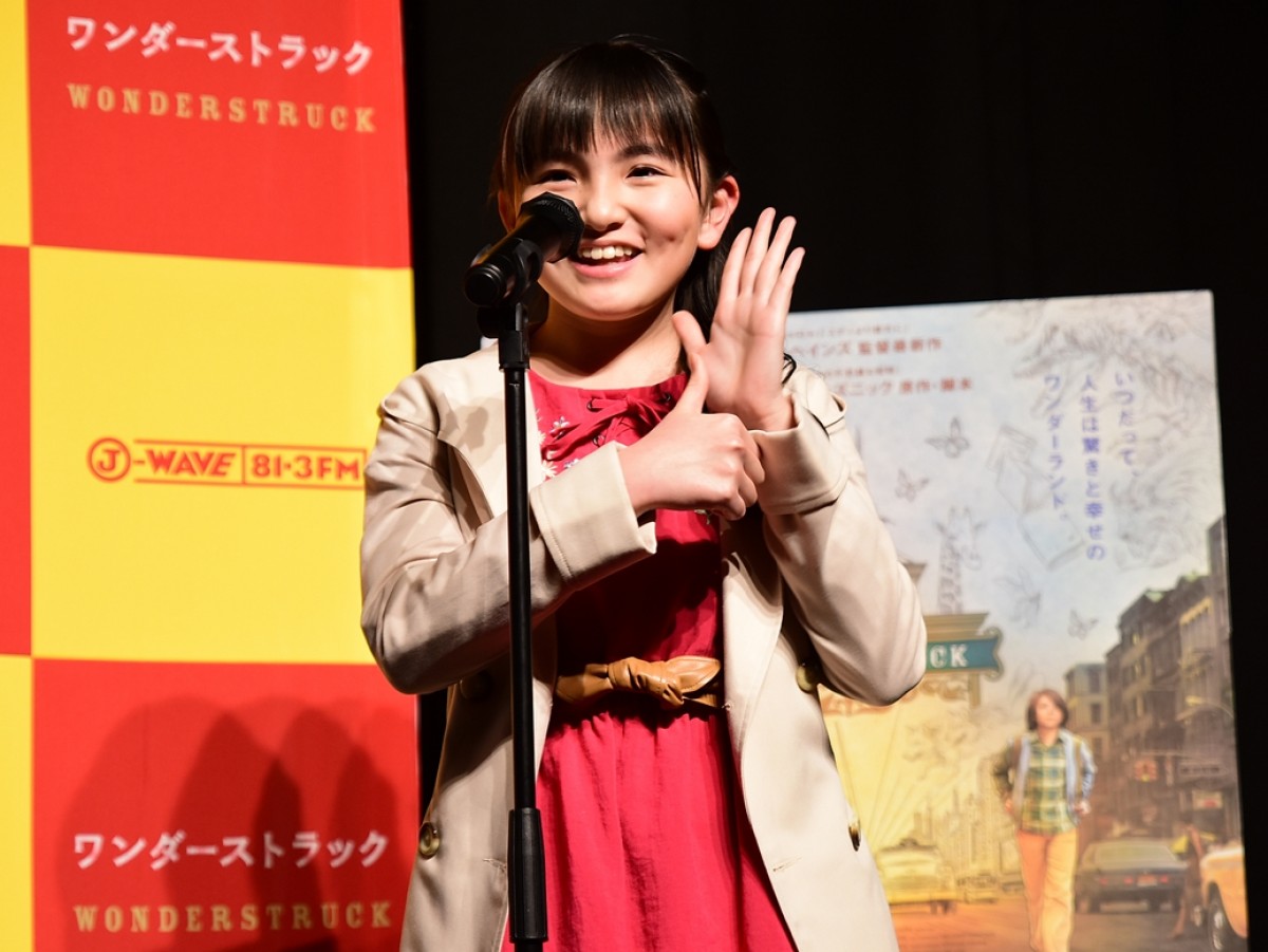 鈴木福、ハリウッド名監督に俳優として“大切なこと”を聞く