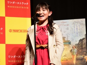 『ワンダーストラック』トッド・ヘインズ監督来日舞台挨拶にて、鈴木梨央