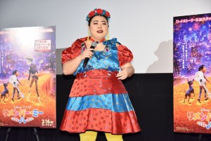 『リメンバー・ミー』公開記念イベントにて、渡辺直美