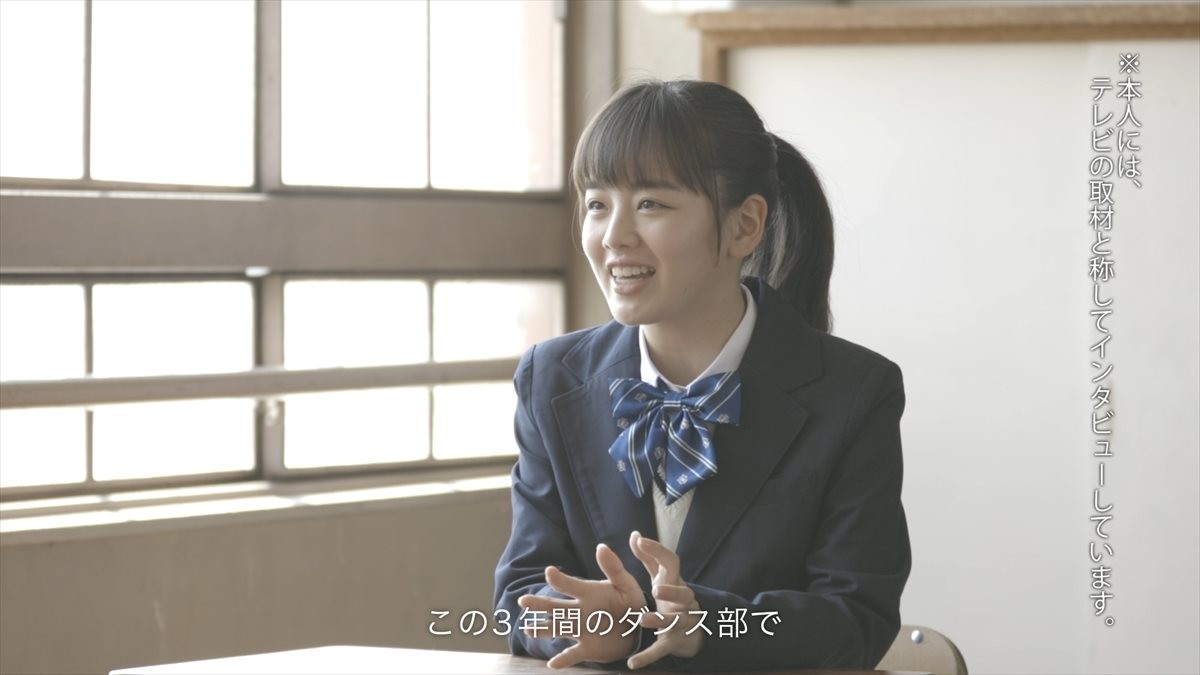 “バブリーダンス”の登美丘高校、『仰げば尊し』で新作ダンス披露