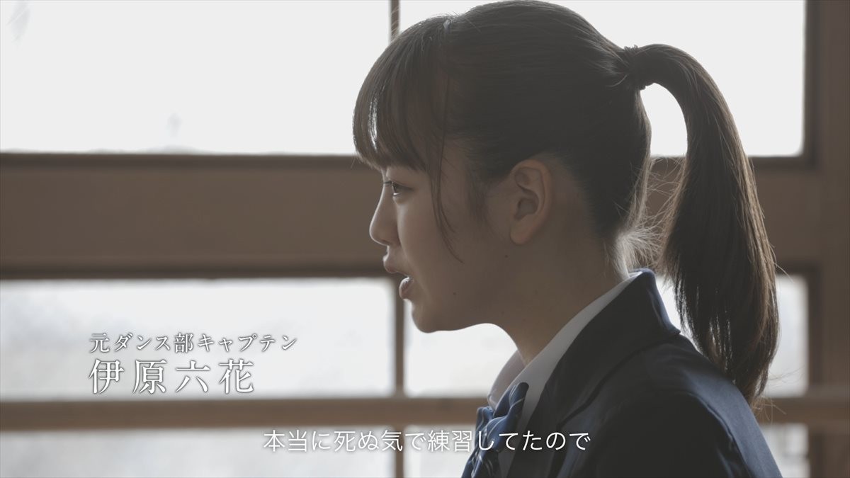 “バブリーダンス”の登美丘高校、『仰げば尊し』で新作ダンス披露
