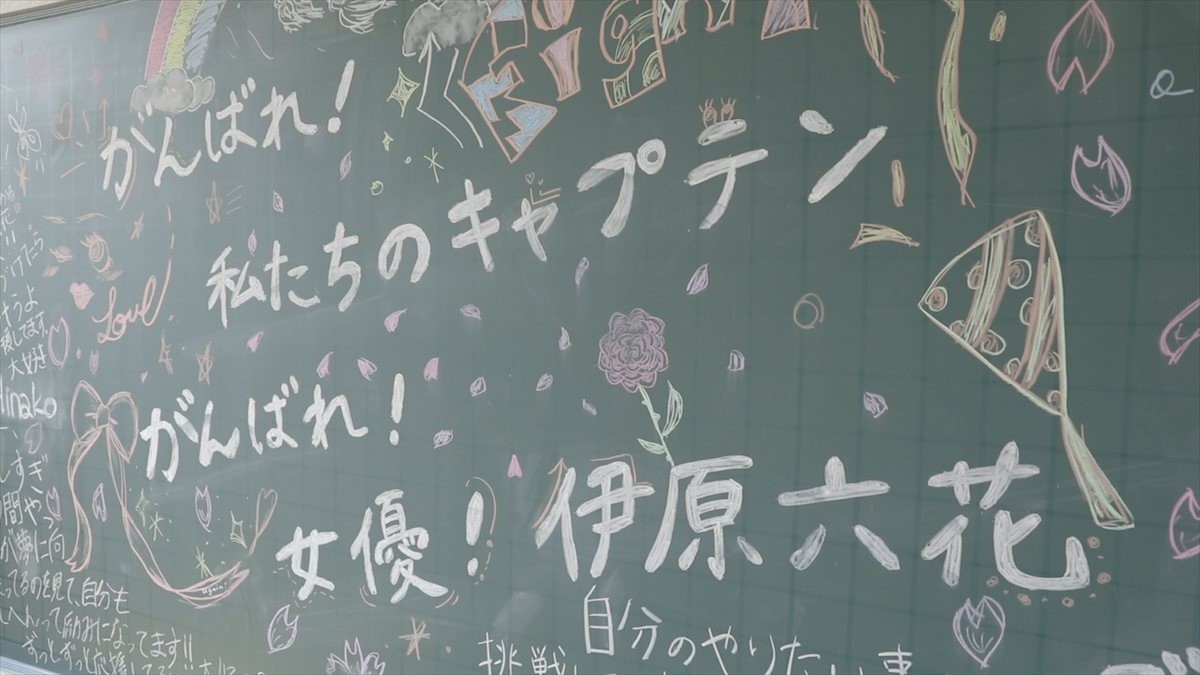 “バブリーダンス”の登美丘高校、『仰げば尊し』で新作ダンス披露