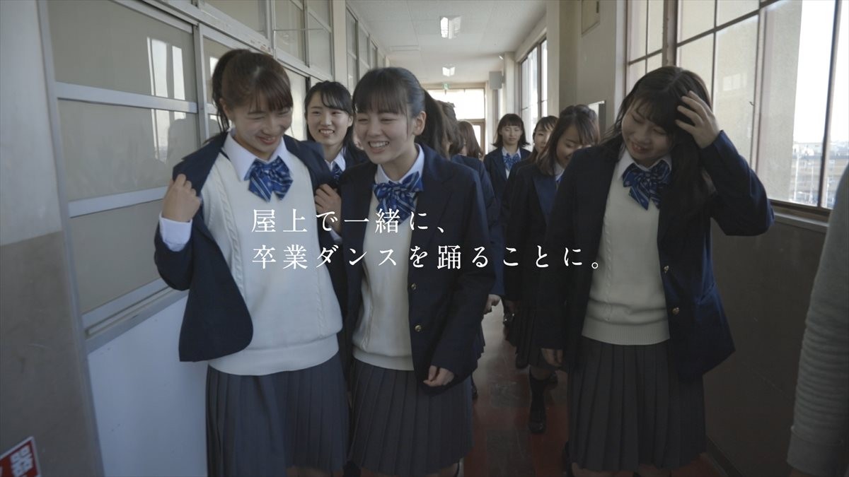 “バブリーダンス”の登美丘高校、『仰げば尊し』で新作ダンス披露