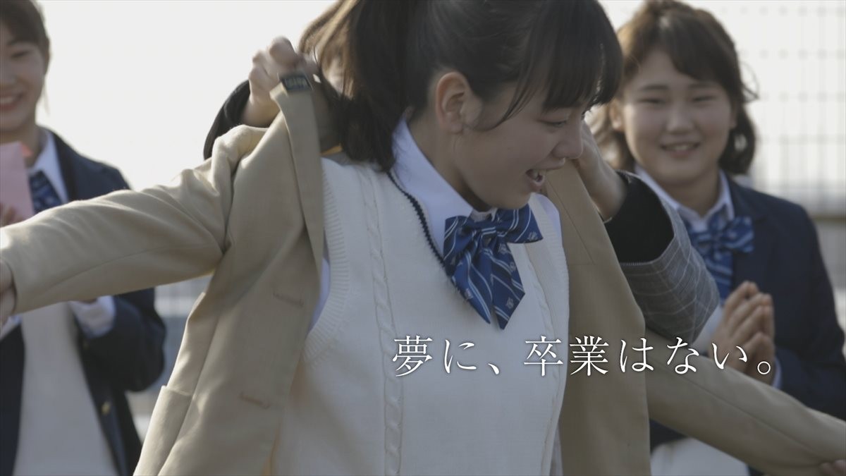 “バブリーダンス”の登美丘高校、『仰げば尊し』で新作ダンス披露