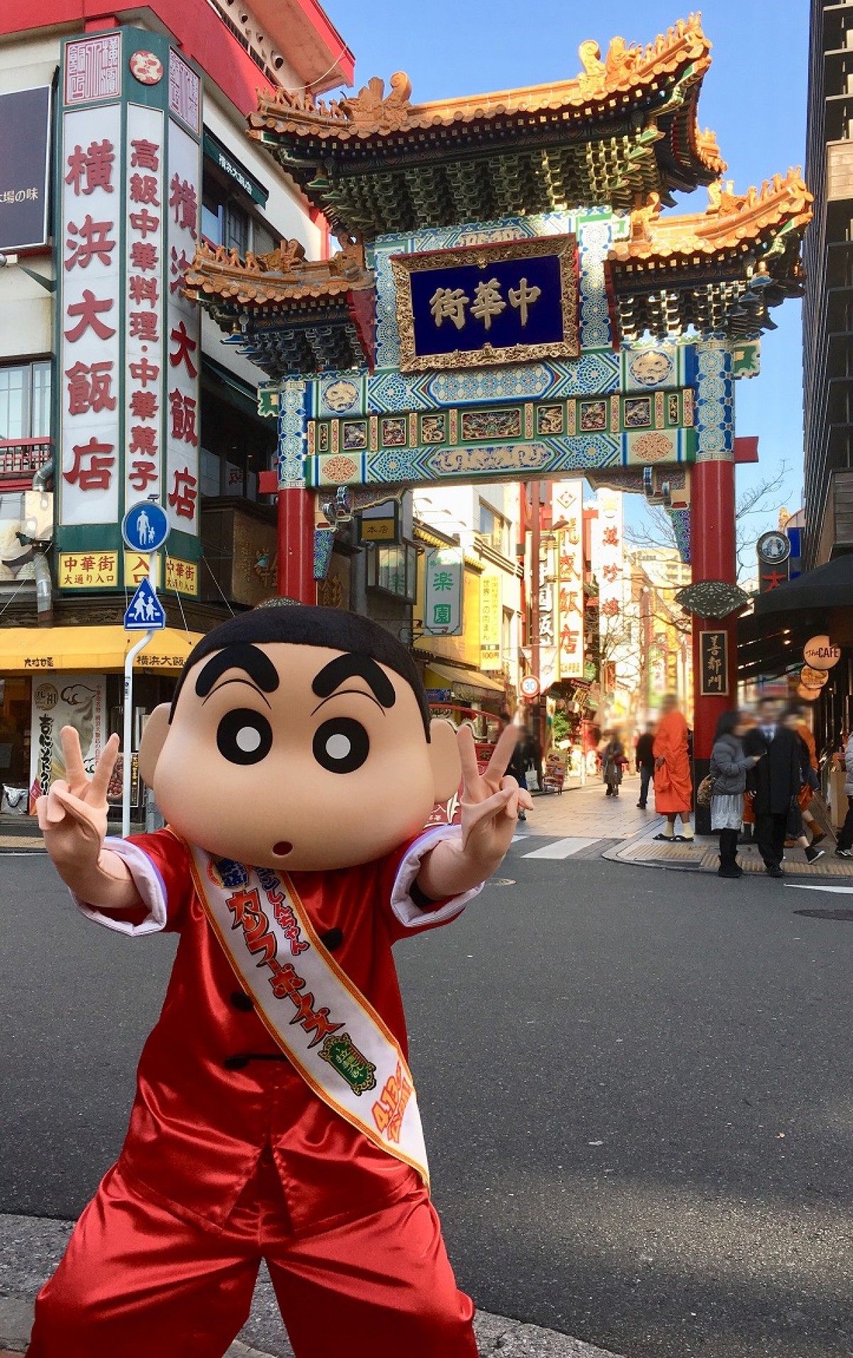 『クレヨンしんちゃん』日本三大中華街ジャック　各地でコラボ始動