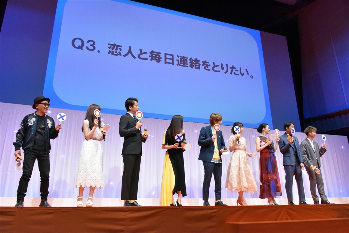 吉沢亮、桜井日奈子にキュンキュン「人類じゃない、精霊感がある」