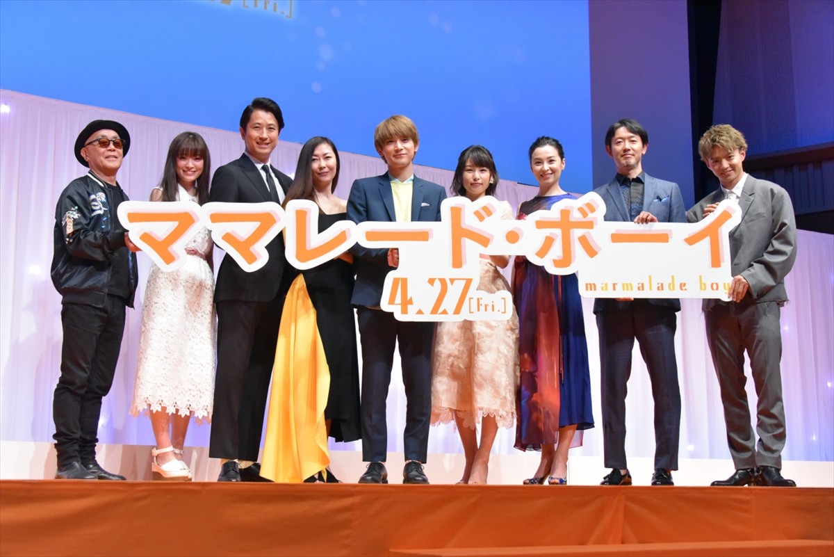 吉沢亮、桜井日奈子にキュンキュン「人類じゃない、精霊感がある」
