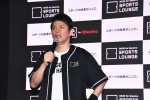 「DAZN for docomo SPORTS LOUNGE」プロ野球開幕直前イベントに登場した岡田圭右（ますだおかだ）