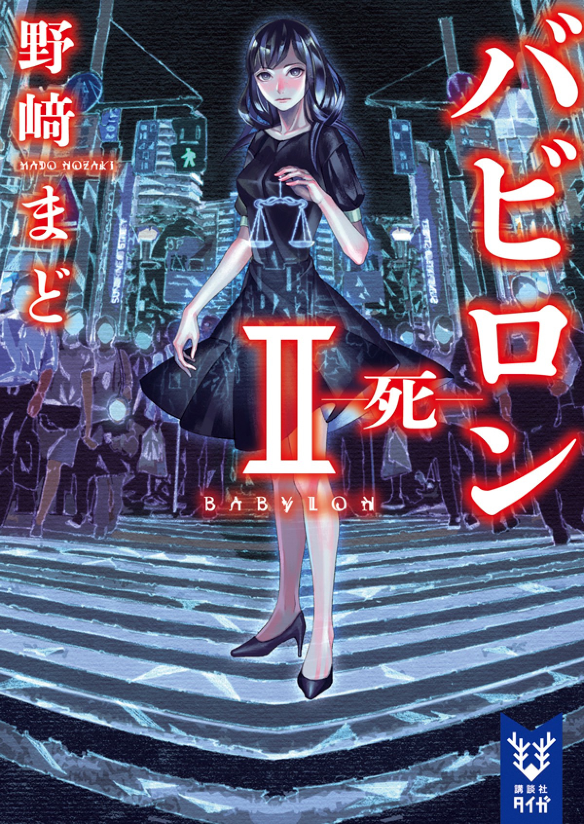 『どろろ』『バビロン』等、5作品TVアニメ化　ビジュアル一挙公開