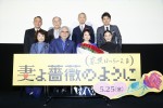 蒼井優「母にありがとうって伝えたい」
