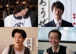 『SUNNY 強い気持ち・強い愛』に出演する三浦春馬、リリー・フランキー、新井浩文、矢本悠馬