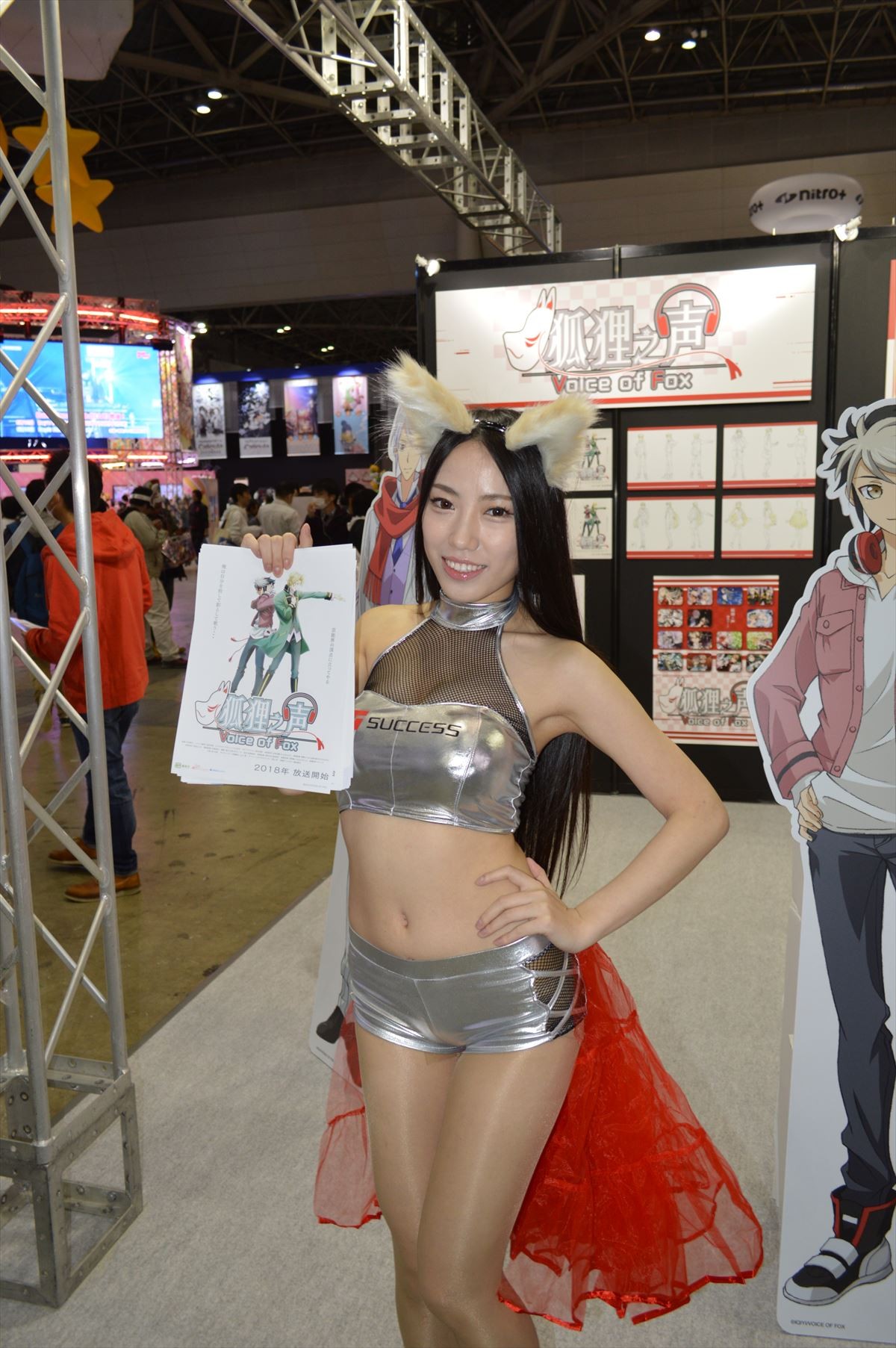 AnimeJapan