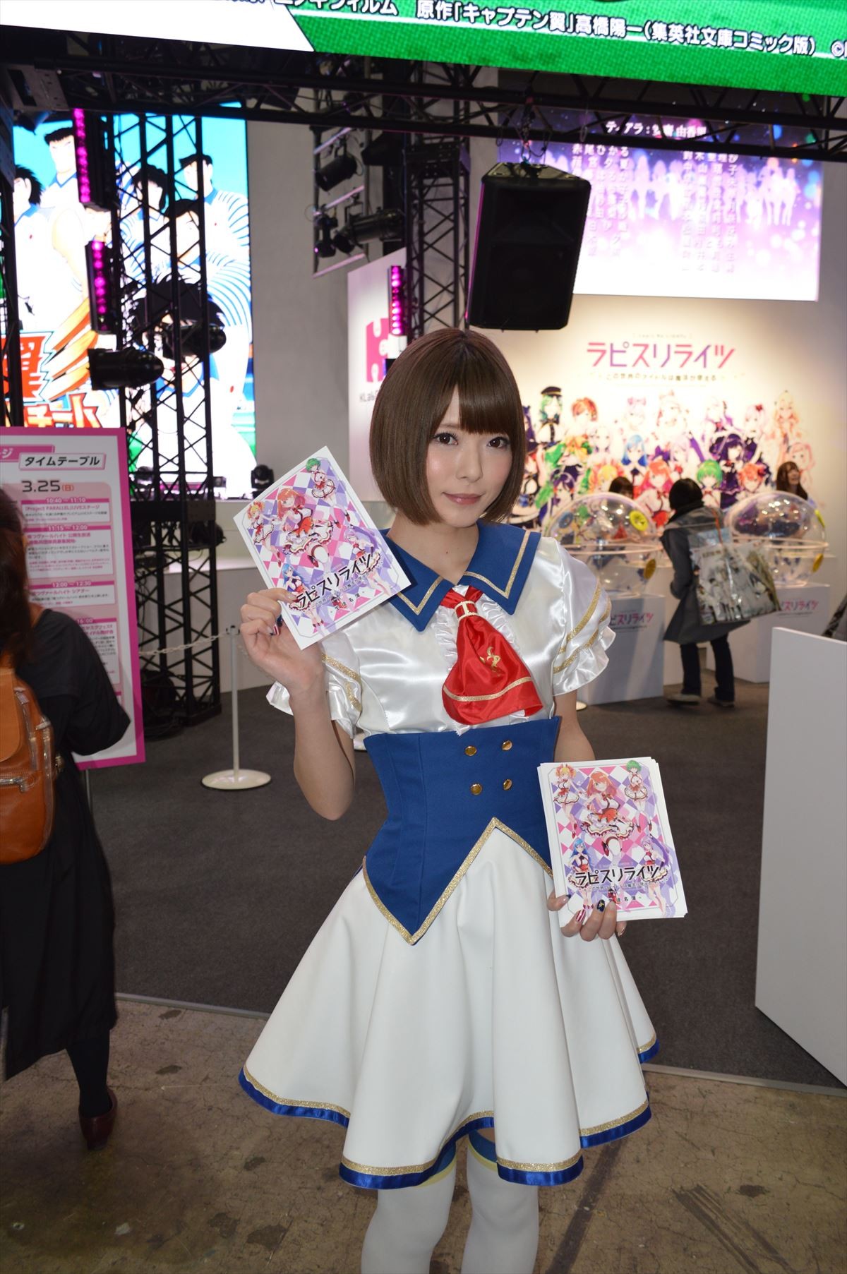 AnimeJapan