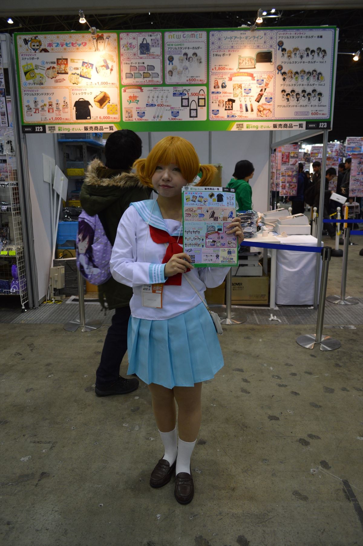 AnimeJapan