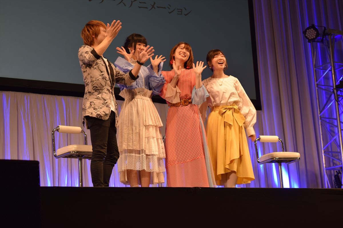 AnimeJapan