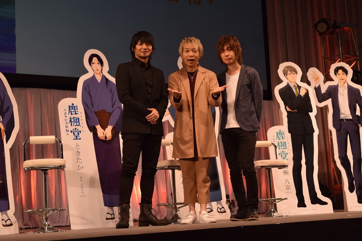 AnimeJapan