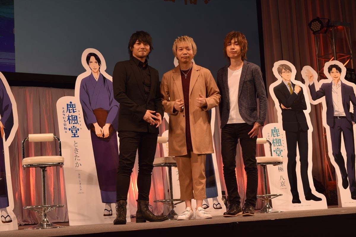 AnimeJapan