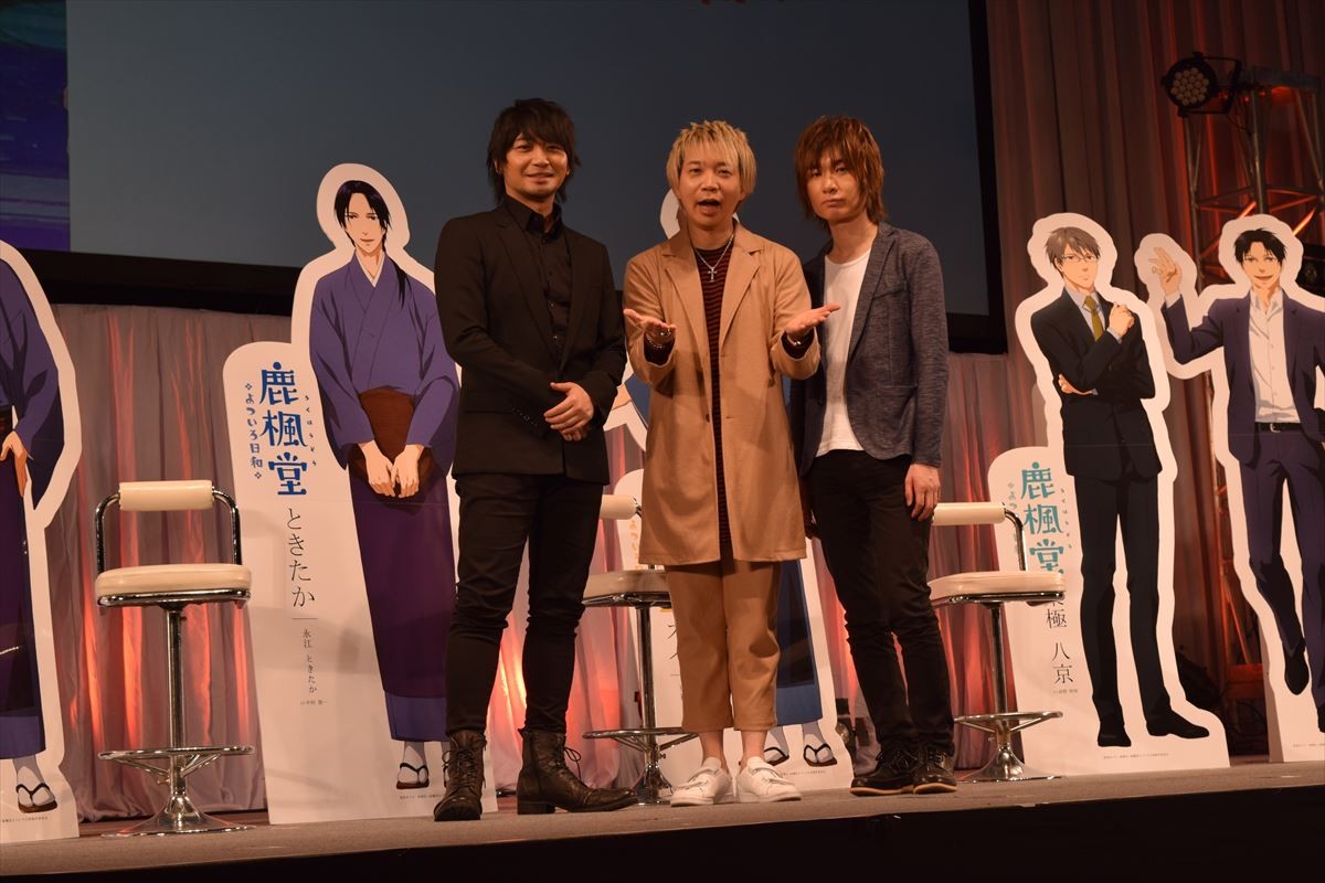 AnimeJapan
