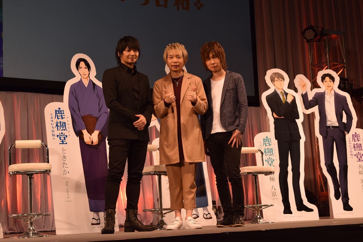 AnimeJapan
