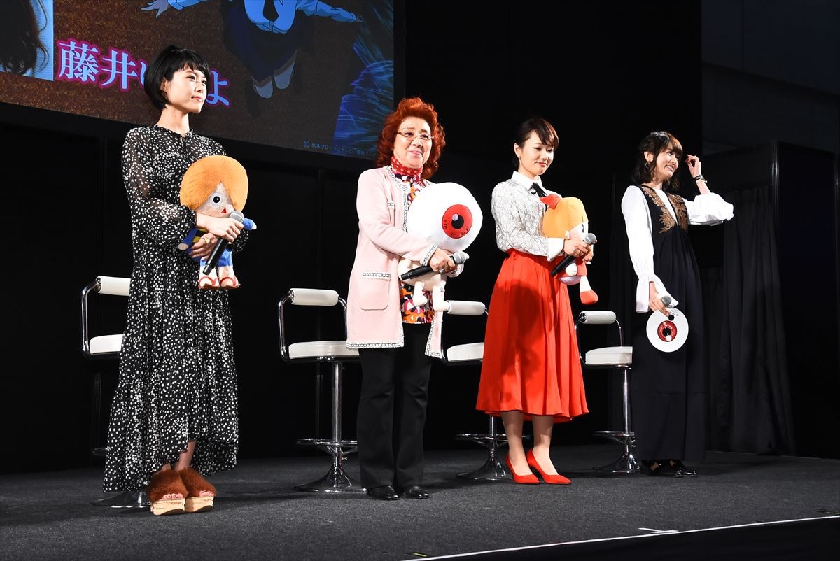 AnimeJapan